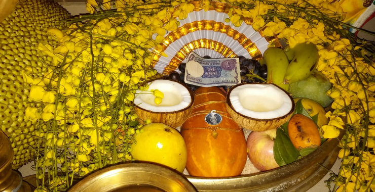 2025 – 26 ലെ വിഷു സംക്രമ വശാൽ വർഷ നിർണയവും ഫലങ്ങളും