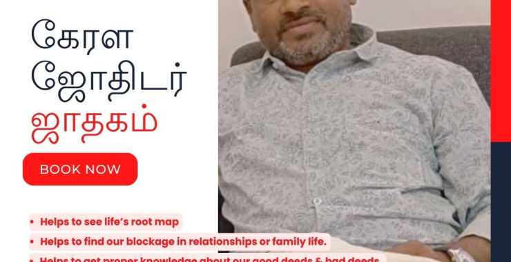 ദൈവാനുകൂലം പ്രശ്നമാർഗ്ഗം